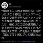 レス7番の画像2