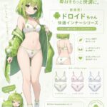 レス22番の画像1