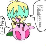 レス47番の画像2