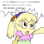 レス9番の画像1