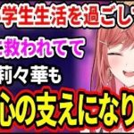 レス92番の画像3