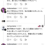 レス1番の画像11