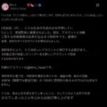 レス39番の画像2