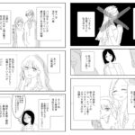 レス39番の画像5