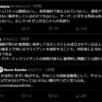 レス1番の画像5