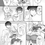 レス19番の画像2