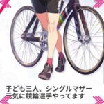 レス11番の画像2