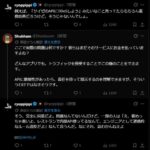 レス1番の画像3