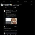 レス1番の画像6