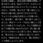 レス3番の画像1