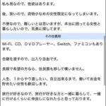レス1番の画像3