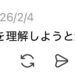 レス1番の画像3