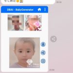 レス26番の画像8