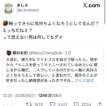 レス1番の画像2