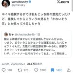 レス1番の画像4