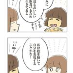 レス3番の画像1