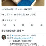 レス1番の画像1