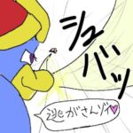 レス38番の画像2