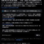 レス47番の画像1