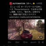 レス1番の画像7