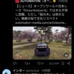 レス1番の画像9