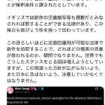 レス25番の画像1