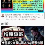 レス19番の画像3
