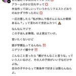 レス1番の画像19