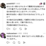 レス1番の画像14