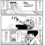 レス1番の画像8
