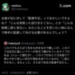 レス1番の画像5