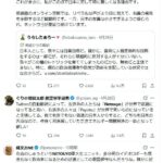 レス1番の画像3