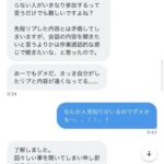 レス1番の画像2