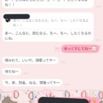 レス15番の画像10