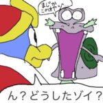 レス25番の画像1
