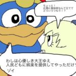 レス8番の画像1