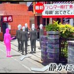 レス1番の画像3