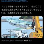 レス1番の画像1