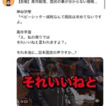 レス1番の画像2