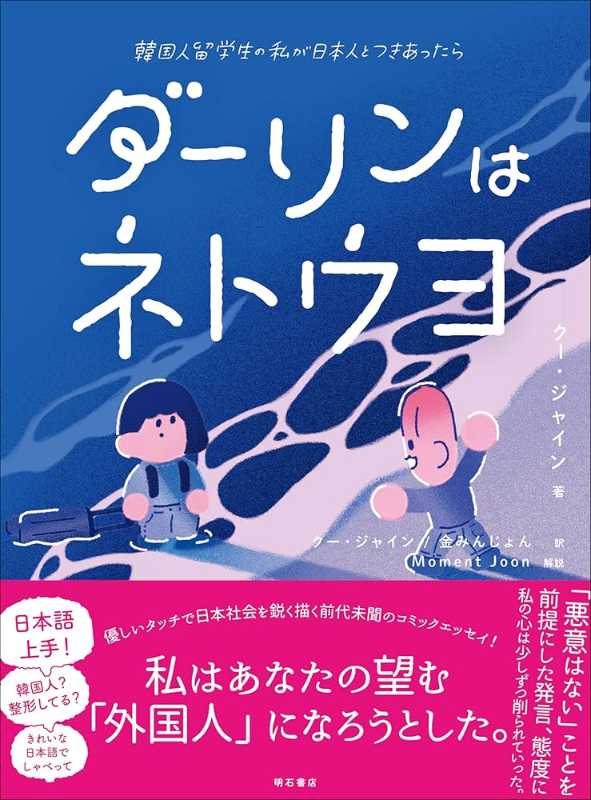 記事サムネイル