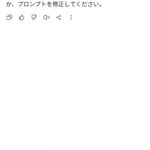 レス20番の画像1