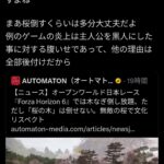 レス1番の画像4