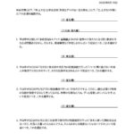 レス27番の画像1