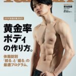 レス25番の画像2