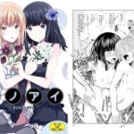 レス19番の画像1
