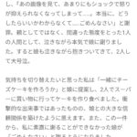 レス1番の画像4