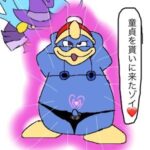 レス29番の画像2