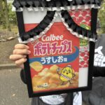 レス2番の画像1