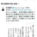 レス3番の画像2