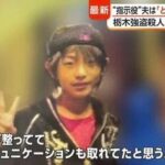 レス2番の画像5